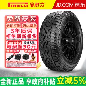 Pirelli Шины 265/60R18 110H Black Letter для Chenoqi Ford Scorpion All Terrain Plus Off-Road AT