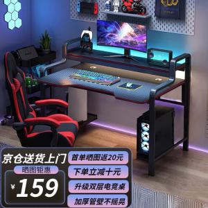 Компьютерный стол Aolunfute 80x60 см, трехъярусный с узором carbon fiber, для дома, офиса и учебы