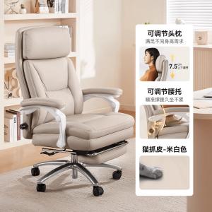 Кожаное кресло SIHOO L6D Off-White Cat Scratch Leather с регулируемыми подголовником и поясничной поддержкой