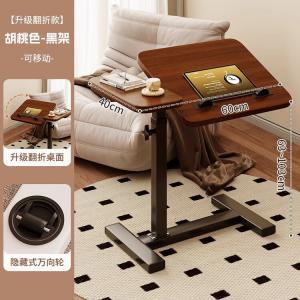 Прикроватный столик Chuzhe, складной, цвет Walnut, черная рама [Upgraded Folding Version]