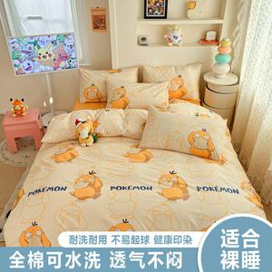 Belle Комплект постельного белья 1,2 м, 3 предмета