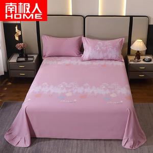 Antarctic Простыня на резинке 180 см, пододеяльник 200х230 см, цвет Sunset Glow - Pink, из чистого хлопка