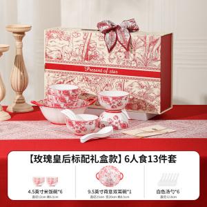 Ceramics Набор посуды Peiersen Rose Holiday, 13 предметов на 6 персон, керамические тарелки и миски, свадебный подарок