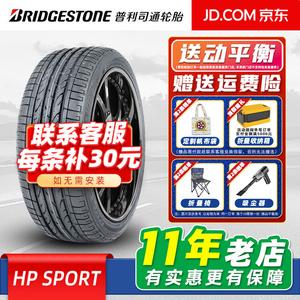 Bridgestone Шины 235/50R18 97V Run-Flat Tire MOE Original Equipment for Mercedes-Benz