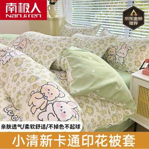 Antarctic Пододеяльник 180х200 см, флис, дизайн Playful Little Rabbit, мягкий, дышащий