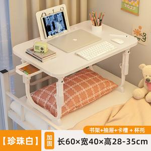 Прикроватный стол Naijia 60x40 см, складной, регулируемый по высоте, Pearl White Flagship Model