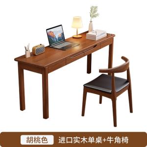 Стол 60x40x75 см Naijia из массива дерева для студентов и дома, узкий компьютерный стол в спальню, цвет Walnut + стул Horn