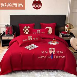 LUOLAI HOME Комплект постельного белья, 4 предмета, размер 245x200 см, цвет Да Си - Ай [Dongfang Huazhu Ye]