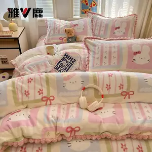 Yalu Комплект постельного белья из 4 предметов (простыня на резинке 150 см, пододеяльник 200х230 см), велюр, флисовая подкладка, с помпонами, цвет Sweet Little Rabbit