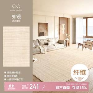 Xinglianxin Ковер 160x250 см для гостиной/спальни waterproof, низкие эксплуатационные расходы, в стиле cream, из хлопка loop pile, с узором mirror