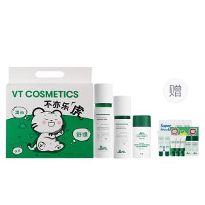 Наборы для ухода за кожей Unisex VT