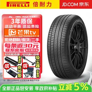 Pirelli Шины 235/60R18 103V Scorpion Zero All Season, M+S Four Seasons, Volvo XC60