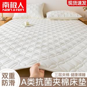 Antarctic Наматрасник 90х200 см, класс А, цвет Huaye-Mibai, противоскользящий