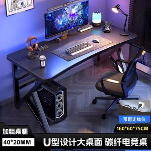 Компьютерный стол Jieke для двоих, игровой стол 160*60 см, офисный стол, письменный стол, рабочая станция, домашний стол для спальни, поверхность Dark Night Black