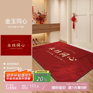 Y U-LIVE Ковер 120х180 см из фланели для прихожей, нескользящий, с золотым сердцем, моющийся, безопасный