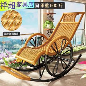 Vinoya Кресло-качалка из ротанга для взрослых, усиленное, цвет upgraded golden round