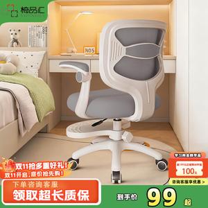 Детский стул Yipinhui с регулировкой высоты, коррекцией осанки и защитой позвоночника, модель Special Offer, Gray, без подлокотников и подставки для ног, на колесиках