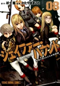 Shaefer Hound 8 (Young Animal Comics)