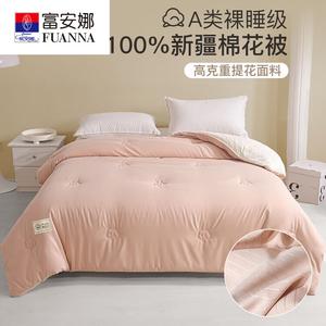 Fuanna Одеяло хлопковое 200х230 см, вес 3 кг, высокоплотный жаккард, цвет BX Jacquard Milk White Bean Paste