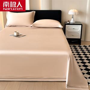 Antarctic Простыня 245х250 см из 100% хлопка, цвет Laiya - Milk Tea