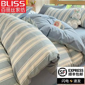 Belle Пододеяльник 200х230 см и 2 наволочки из хлопка Braeglin, 160 нитей