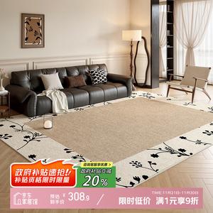 Y U-LIVE Ковер 200×340 см для гостиной/спальни в винтажном стиле, моющийся, водостойкий, с бархатным ворсом и хлопково-льняной подложкой