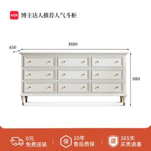 Yu Senyi Комод 180х45х88 см для спальни и гостиной из массива дерева в американском стиле, 9 ящиков, белый, полностью собран