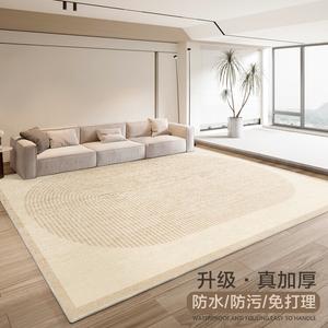 Budis Ковер 300х400 см для гостиной и спальни, скандинавский минимализм, кремовый, под кофейный столик, светлый люкс, большая площадь, полное покрытие, на заказ, современный, 259, Extra Large, No Returns Or Exchanges Supported