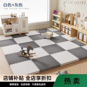 Budis Ковер 30х30 см для спальни/гостиной, противоскользящий, влагостойкий, шумопоглощающий, 16 штук