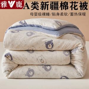 Yalu Одеяло зимнее утепленное 150х200 см, наполнитель хлопок Синьцзян, вес 4 кг