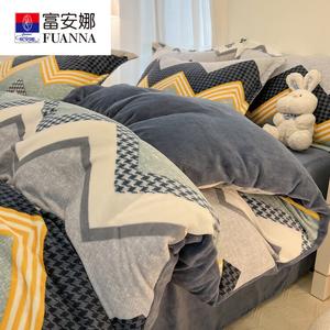 Fuanna Пододеяльник 150х200 см из молочного вельвета, утолщенный флис, комплект из 2 предметов, цвет Simple Grid