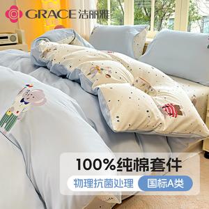 Jie Liya Комплект постельного белья 1,5 м, 4 предмета, простыня, размеры 200*230 см, 100% гребенной хлопок, вышивка, цвет Upgraded Embroidered Style - Little Elephant Wanderer