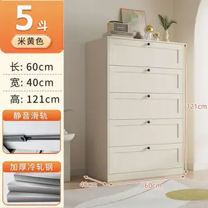 Yu Senyi Комод 60 см для спальни и гостиной настенный металлический эмаль белый, 5 ящиков с черными ручками