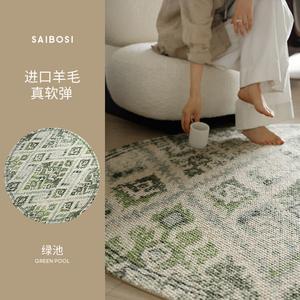 Saipos Ковер круглый 200х200 см из импортной шерсти, античный стиль, для спальни/кабинета, зеленый