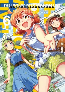 The Idolmaster Million Live! Blooming Clover 6 (Dengeki Comics NEXT)