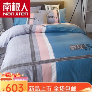 Antarctic Комплект хлопкового постельного белья из 4 предметов (простыня на резинке 180 см, пододеяльник 200х230 см), цвет Qianchuan-Lan