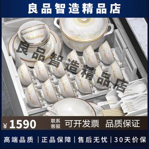 Lowe Набор посуды Luowei Dahao Heshan из 62 предметов, фарфор Jingdezhen, тарелки и миски для дома, подарок на новоселье