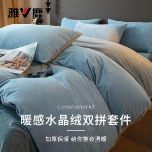 Yalu Комплект постельного белья из 4 предметов (простыня на резинке 180 см, пододеяльник 180х220 см), двусторонний велюр, цвет Sky Blue + Light Gray