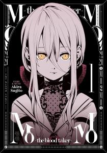 Манга MoMo -the blood taker- Manga Volume 1