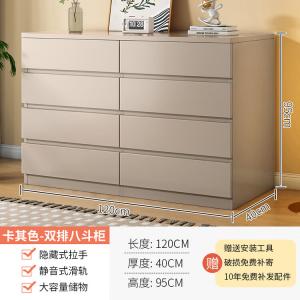 Mikemijia Комод 120х40х95 см для спальни и гостиной, настенный, из дерева, 8 ящиков, цвет milk coffee, сборка требуется