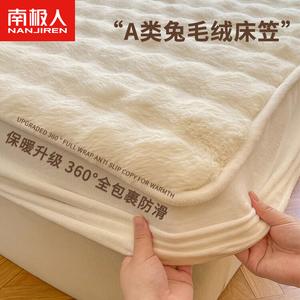 Antarctic Простыня на резинке 120х200 см и 2 наволочки из молочного вельвета, утепленная флисом