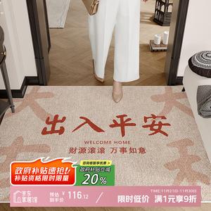 Y U-LIVE Ковер 140х160 см для прихожей, моющийся, нескользящий, из велюра, бежевый, стиль Breathable