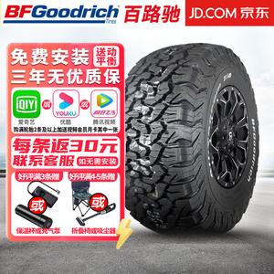 Bfgoodrich Шины LT285/65R18 121/118r white lettering baituochi t/a ko2 at All-Terrain mud and Off-Road tire
