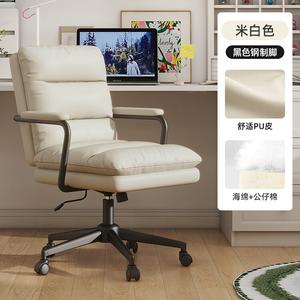 SIHOO Home компьютерный стул, регулируемый по высоте, с черной рамой и прямыми подлокотниками, белый