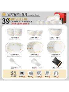 Modengzhufu набор керамических чашек и тарелок, подглазурная окраска, синий цветочный узор, 39 предметов, 12.7 см