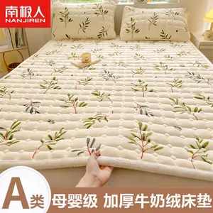 Antarctic Наматрасник из молочного велюра класса А, 200х220 см, 3 предмета (наматрасник и 2 наволочки), цвет Camellia, антибактериальный