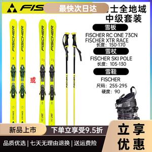 Fischer Комплект лыж Snow Power Dual-Sheet, мужские лыжи среднего уровня, желтые, размер 150 см, обувь RC One