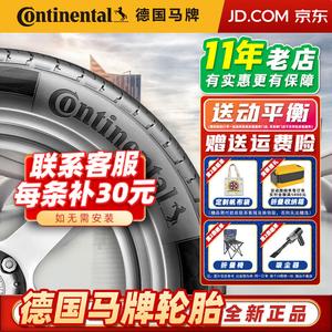 Continental Шины 235/60R18 107V PCC Original Equipment для Tengshi D9