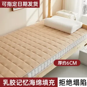 Yalu Матрас латексный 135х200 см, толщина 6 см, цвет Square Light Coffee