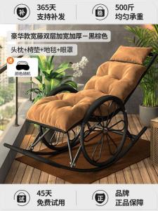 Fantasy Кресло-качалка из ротанга, широкое, черно-коричневое, с набором для отдыха